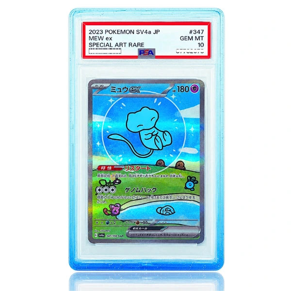 Halo Guard PSA slab protector Arctic Freeze front view on card